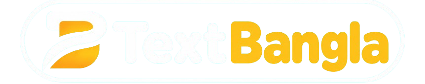 textbangla.com